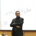دکتر حامد دانشجو
